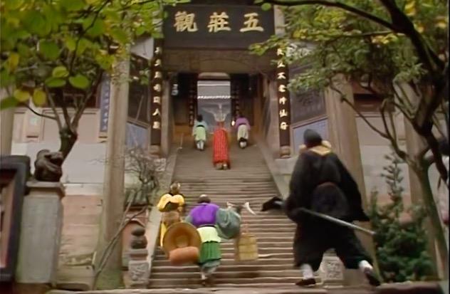 puowale">五庄观,是《 a target="_blank" href="/item/西游记/5723"