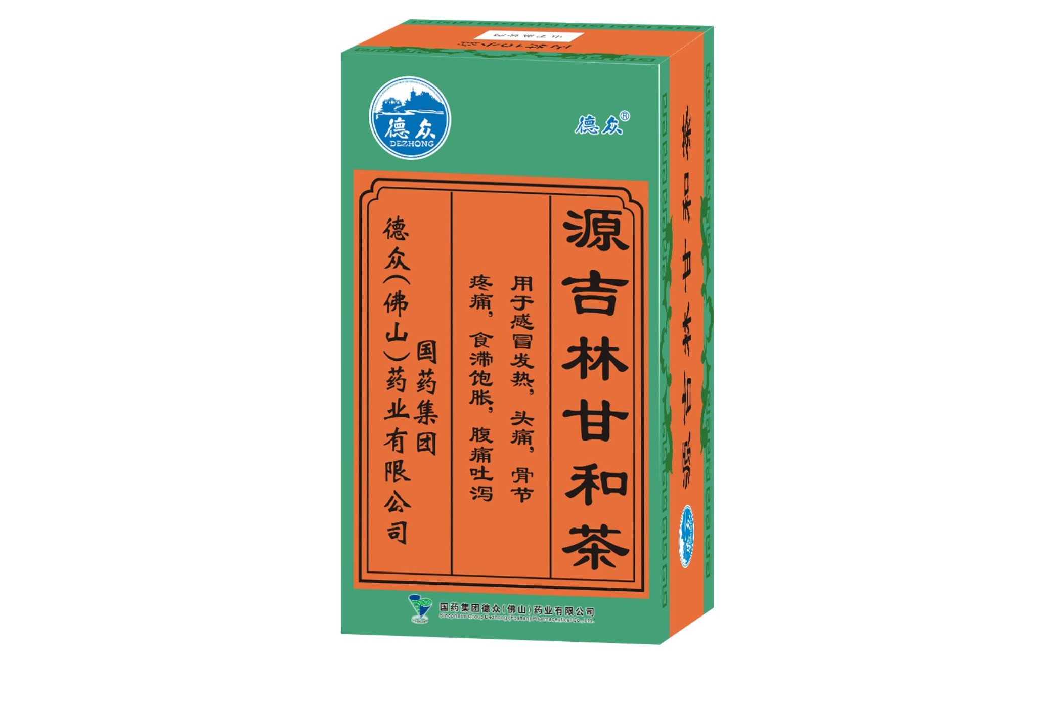 源吉林甘和茶