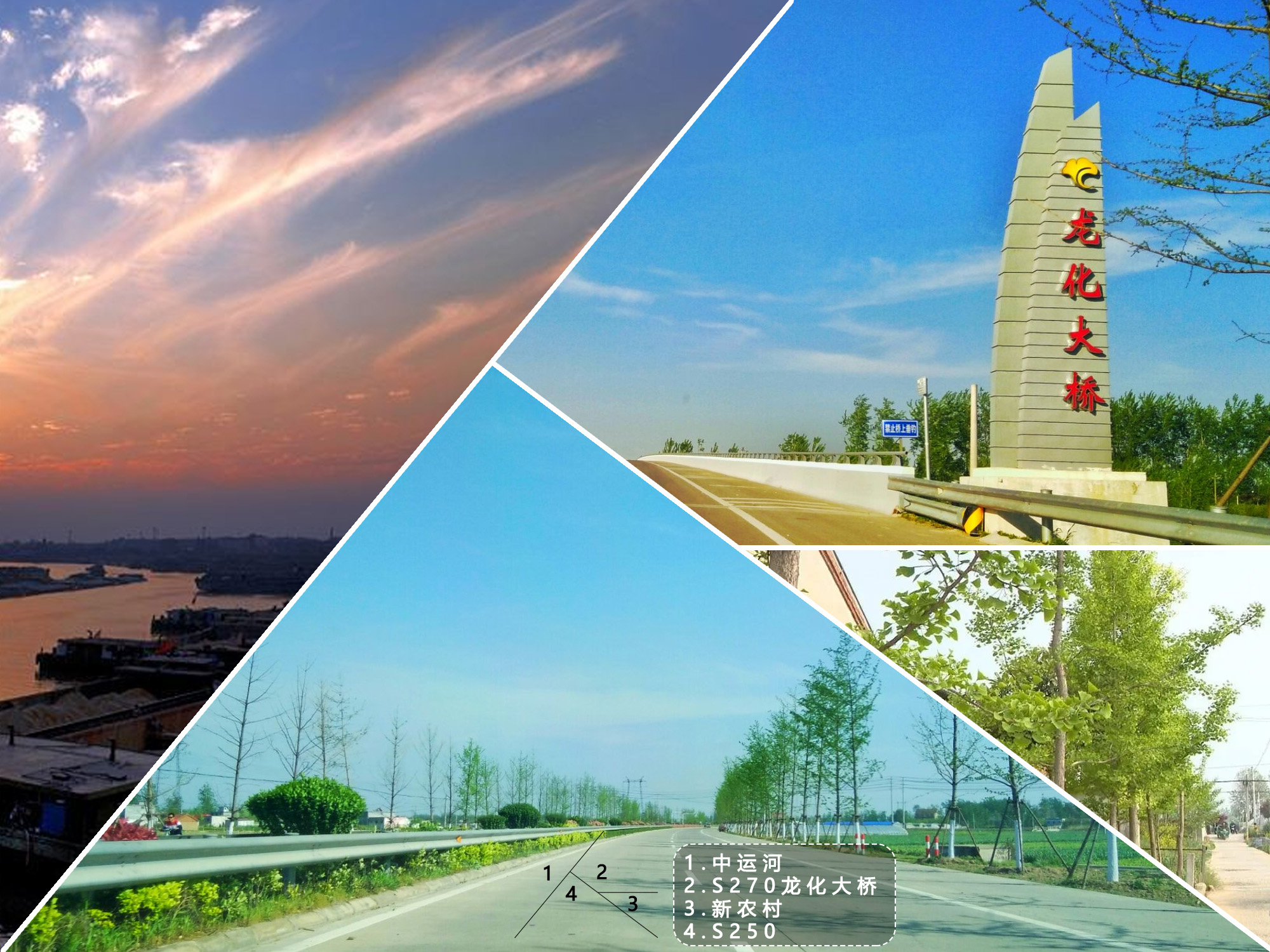  p>新河镇,江苏省徐州市 a target="_blank" href="/item/邳州市