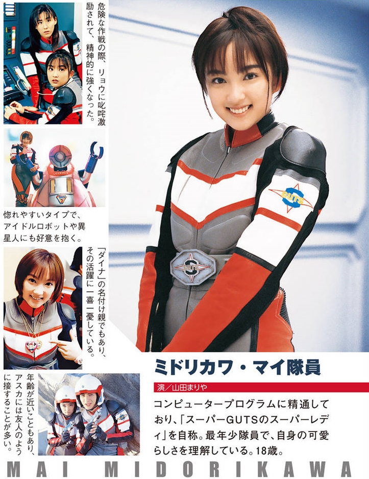 年圆谷特摄剧《 a target="_blank" href="/item/戴拿奥特曼/1890518"