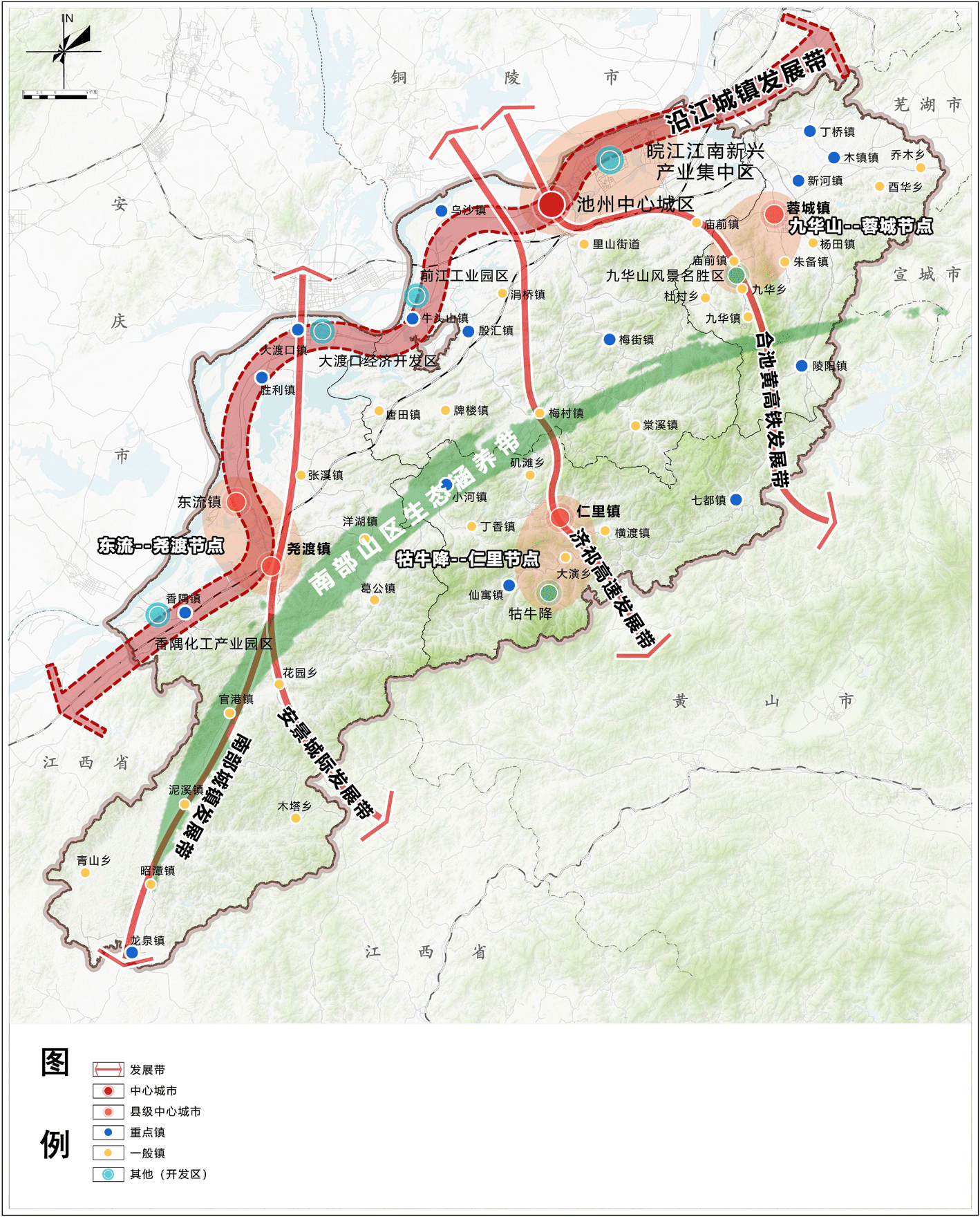 池州市国土空间总体规划(2021—2035年)