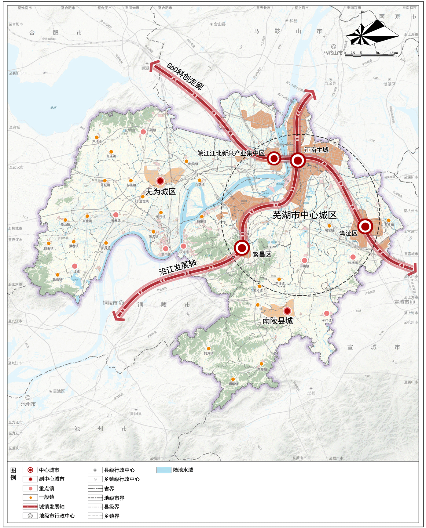 芜湖市国土空间总体规划