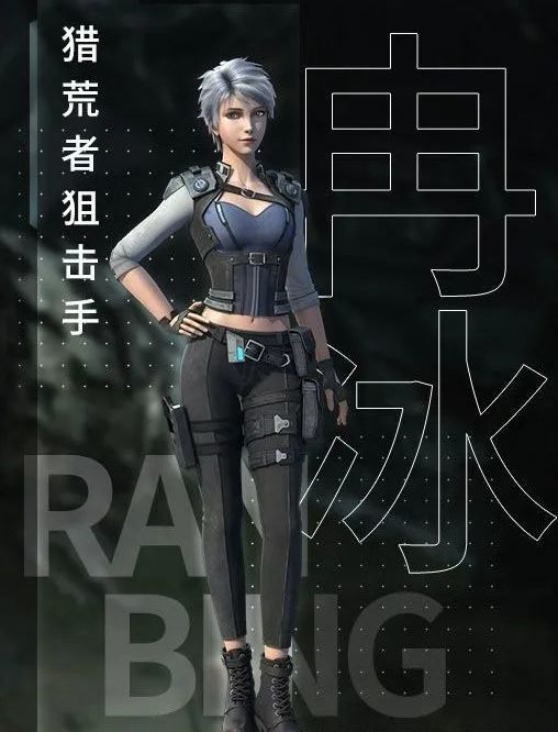 冉冰_百度百科