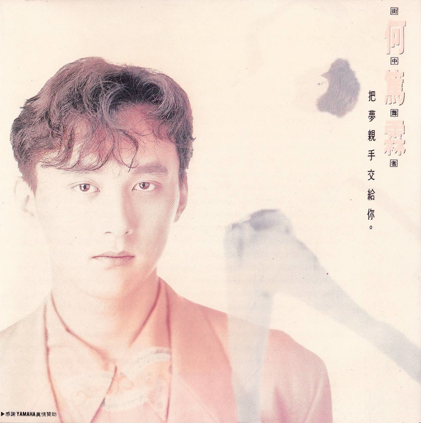  p>《你曾经是》是 a target="_blank" href="/item/何笃霖/5147179"