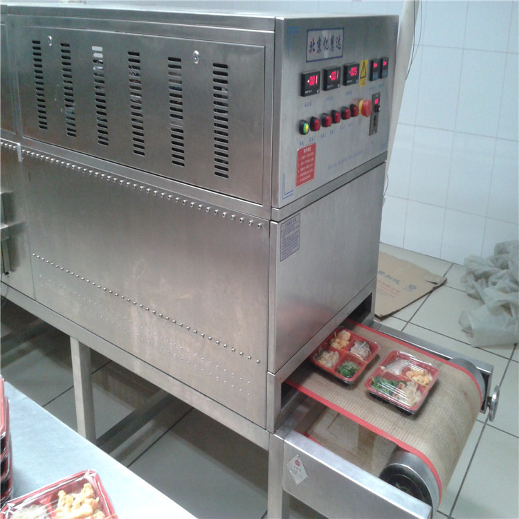 data-id="gn5d8czhc2"> a target="_blank" href="/item/微波加热设备