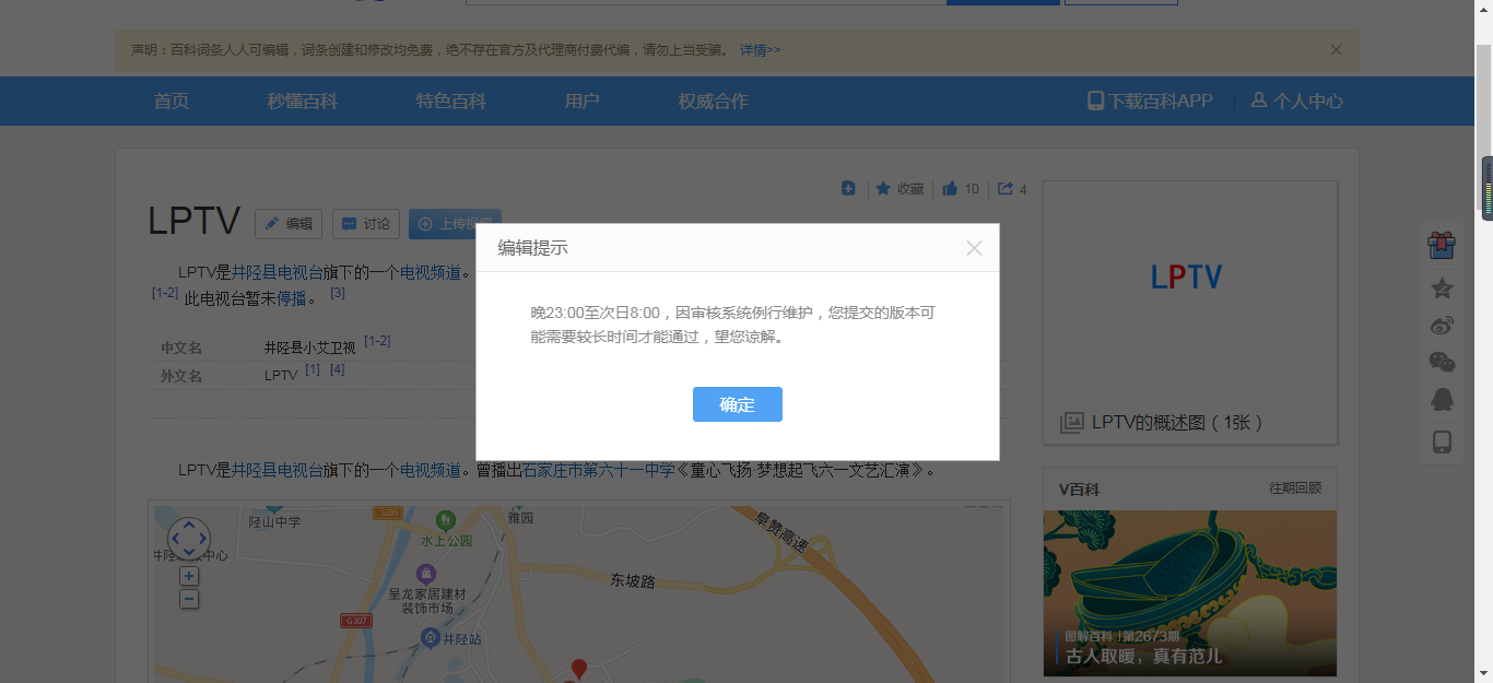 搜狗搜索引擎词条不见了=搜狗输入法的搜索引擎不见了