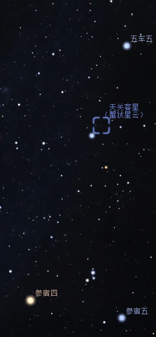  p data-id="gnyxhzuuz7"> b>天关客星 /b>