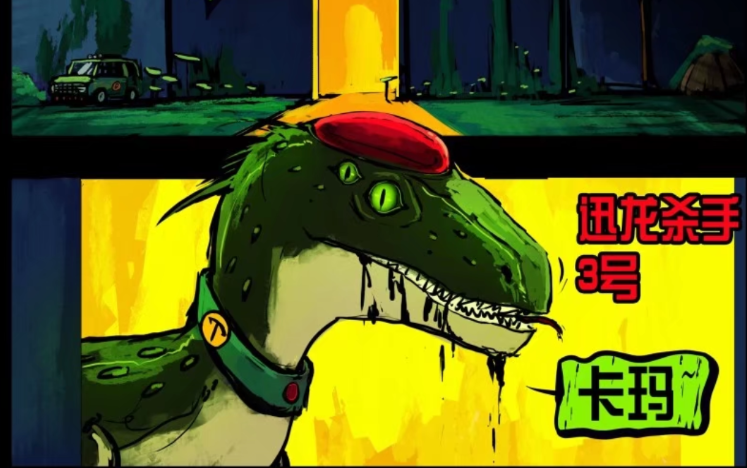  p>《地球尽头》是 a target="_blank" href="/item/七度鱼/9012553"