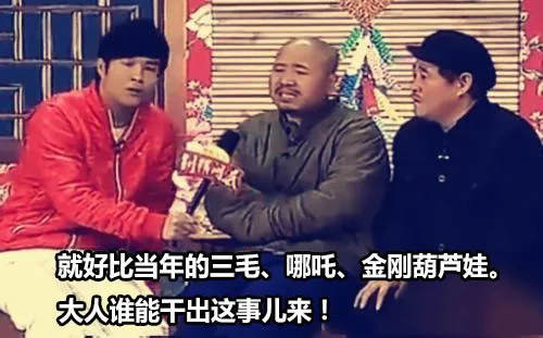 孙悟空为何会在佛祖手掌上撒尿？这让如来看清了他什么缺陷_百科TA说