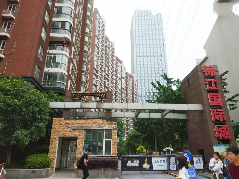 锦江国际城