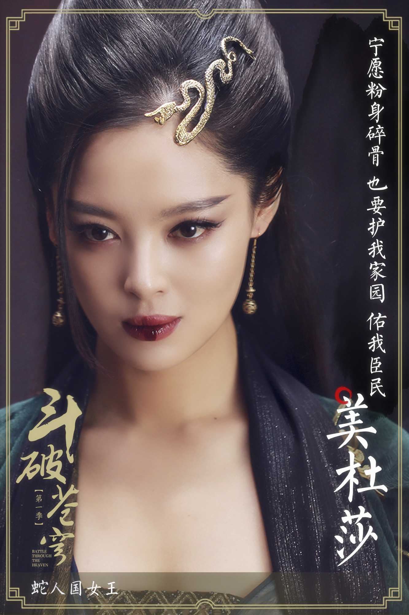 ed">美杜莎,古装武侠 a target="_blank" href="/item/电视剧/20488"