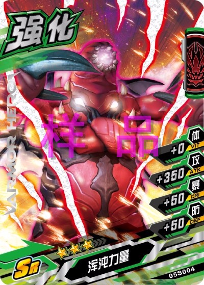 wt9rjk7">混沌是《 a target="_blank" href="/item/铠甲勇士/22866"