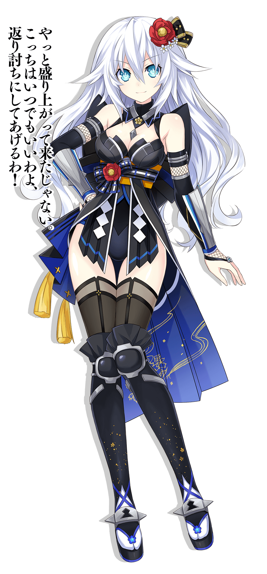 诺瓦露,compile heart出品《 a target="_blank" href="/item/海王星