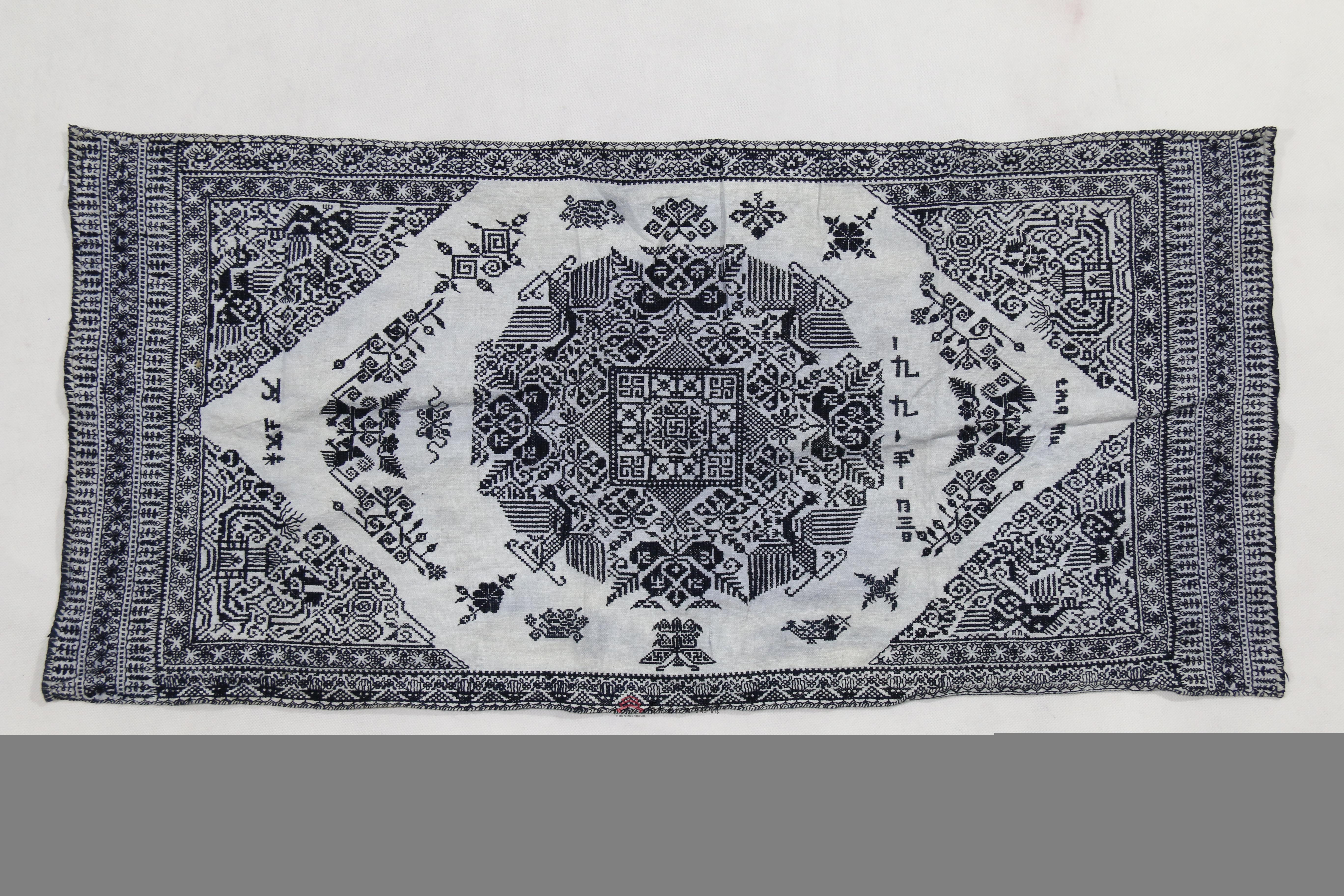 当代三穗寨头苗族挑花花鸟纹头帕