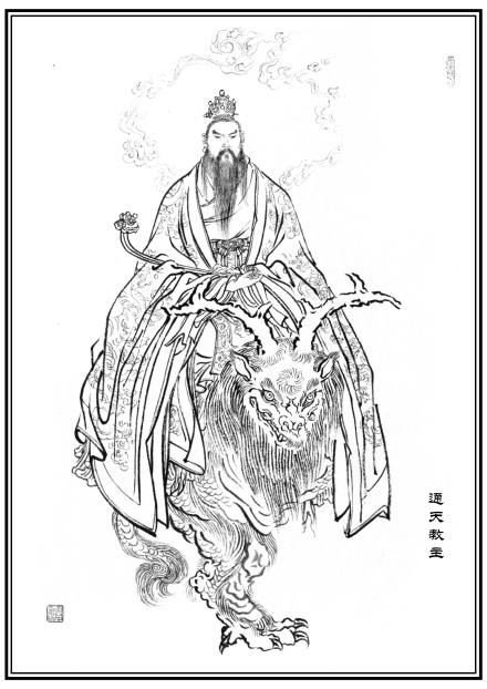 截教（神魔小说《封神演义》中的教派）_百度百科
