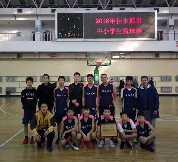  p>同江市第三中学,位于 a href="#" data-lemmaid="129397">黑龙江省