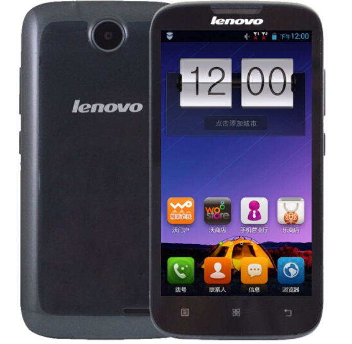  p>联想a5尊享版是一款产自于中国大陆的3g手机,商品毛重300.00g. /p>