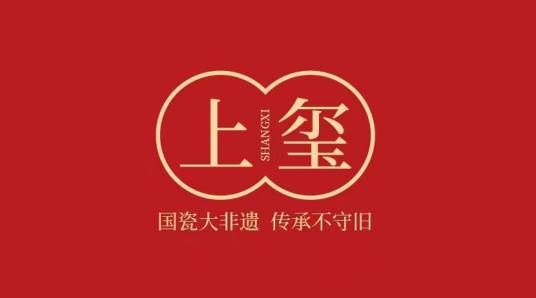 上玺_百度百科