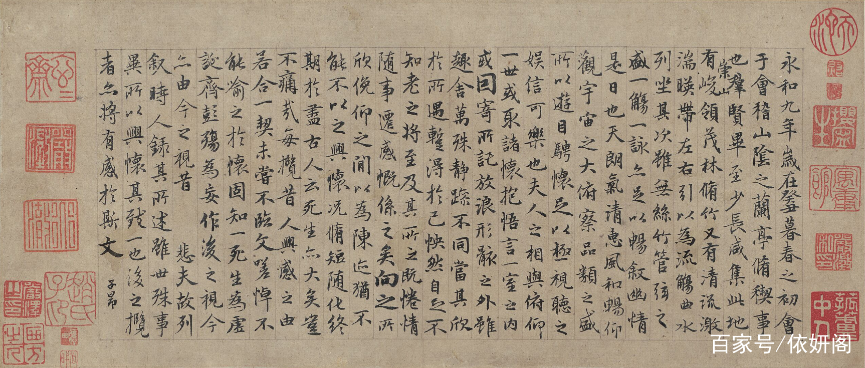 历代行书述略（下）_百科TA说