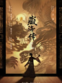 <p>茜茜姐妹