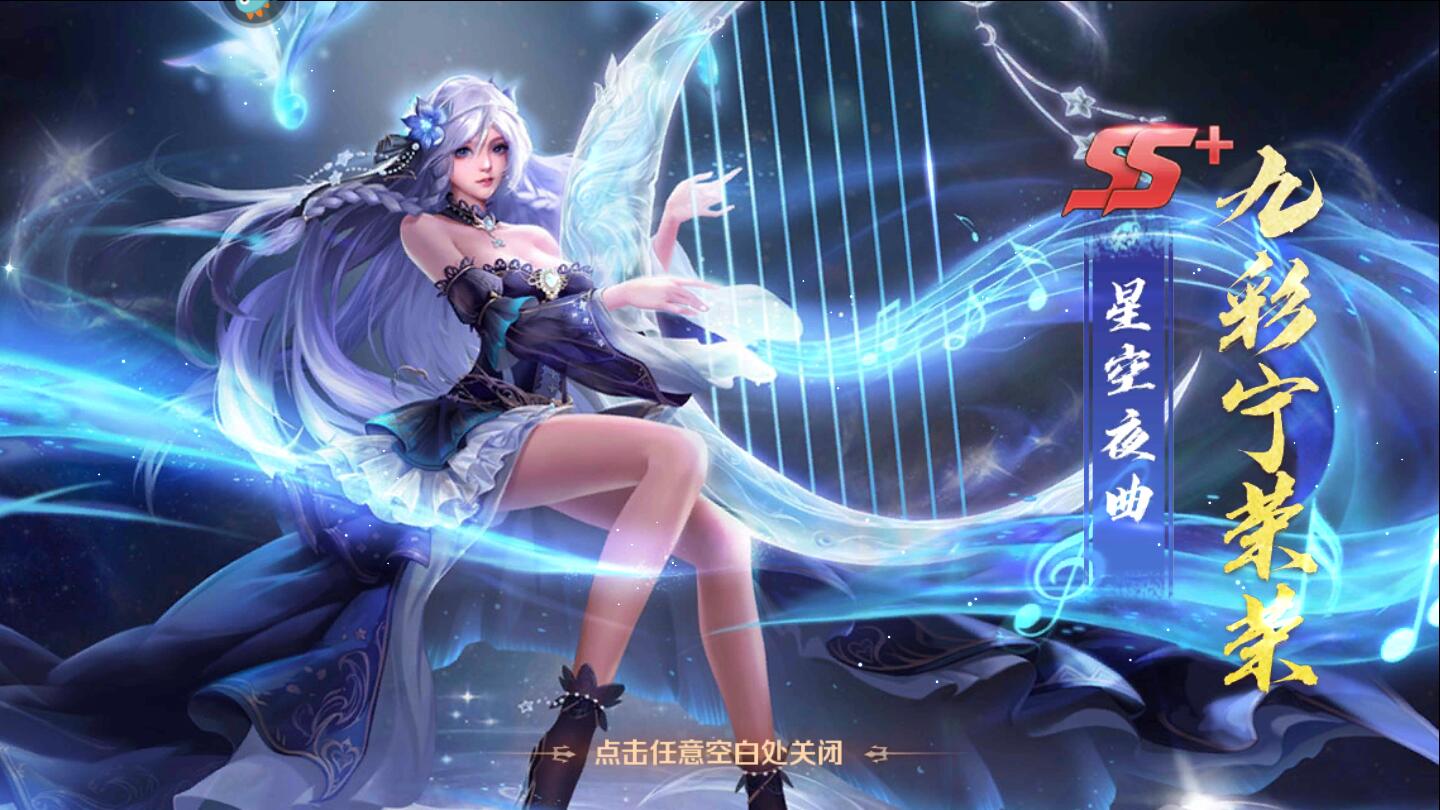 荣荣是手游《 a target="_blank" href="/item/新斗罗大陆/22219755"