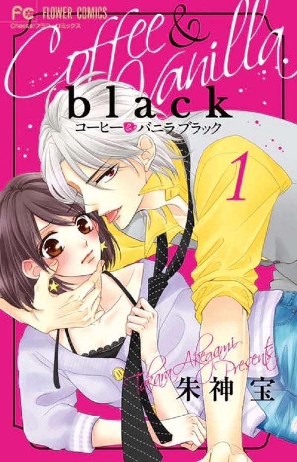 咖啡和香草 black