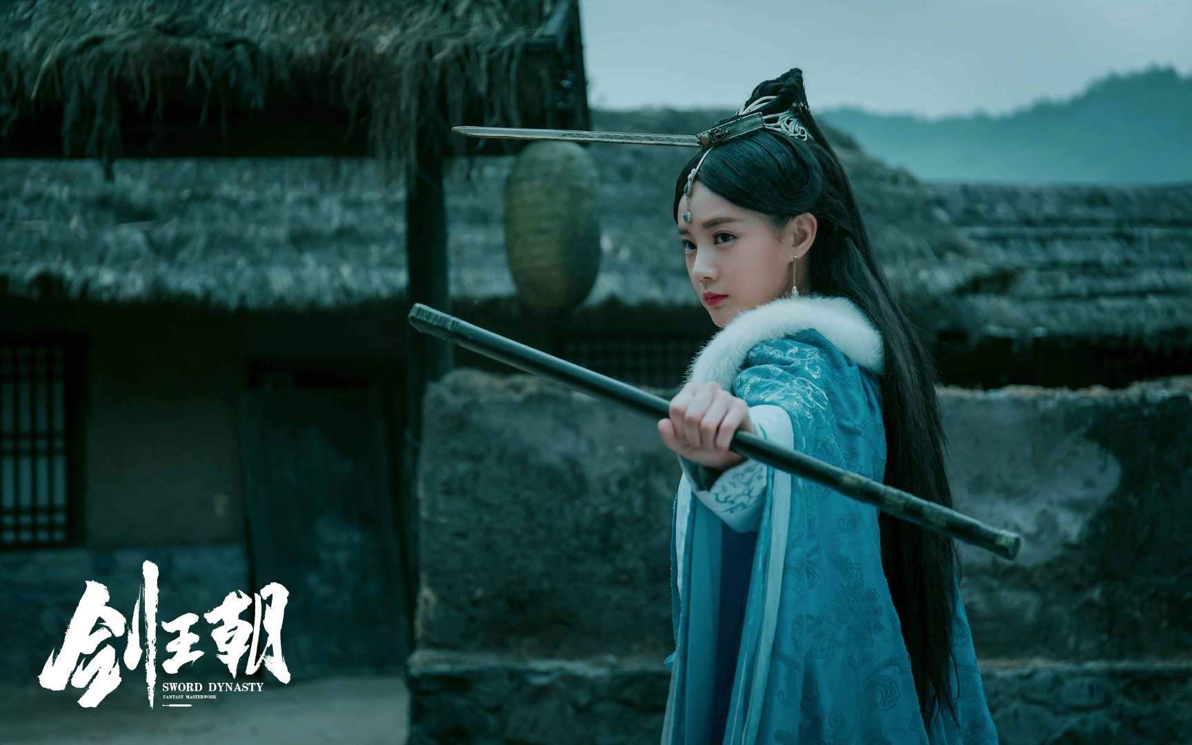 剑王朝