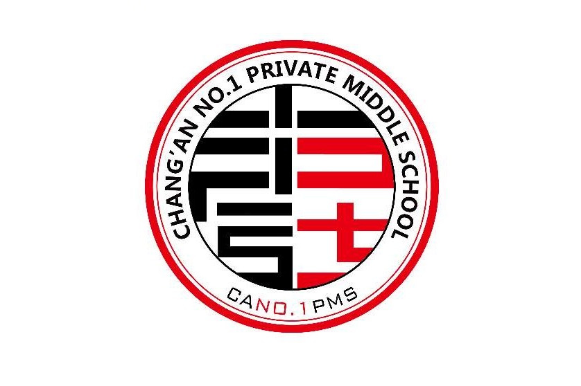  p>长安区第一民办中学是位于陕西省西安市的学校. /p>