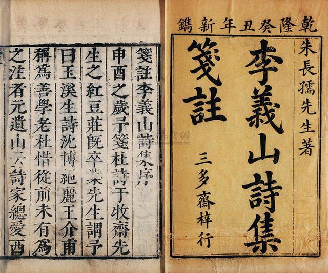 李商隐到过重庆吗？“巴山夜雨”是描写夜里下雨吗？_百科TA说