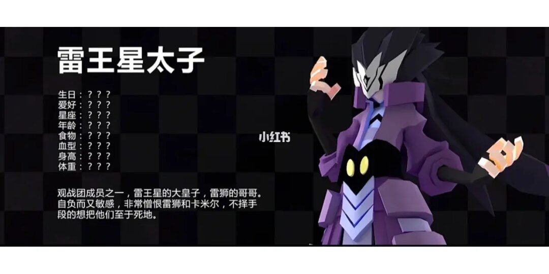  p data-id="u4jnolbpumvl">雷蛰是动漫《凹凸世界》及其衍生作品中的