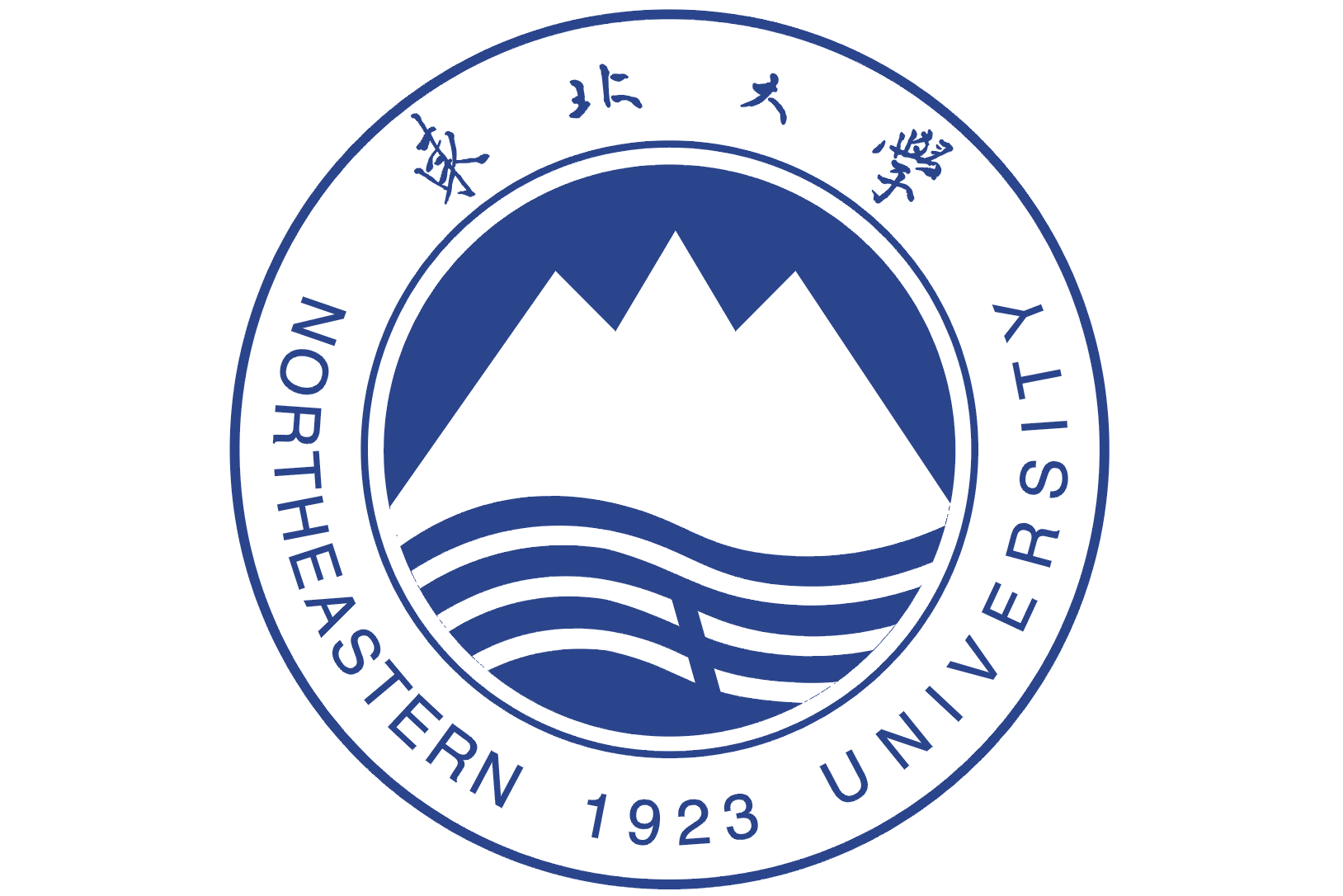  p> b>东北大学 /b>( i>northeastern university /i>),坐落于辽宁省 