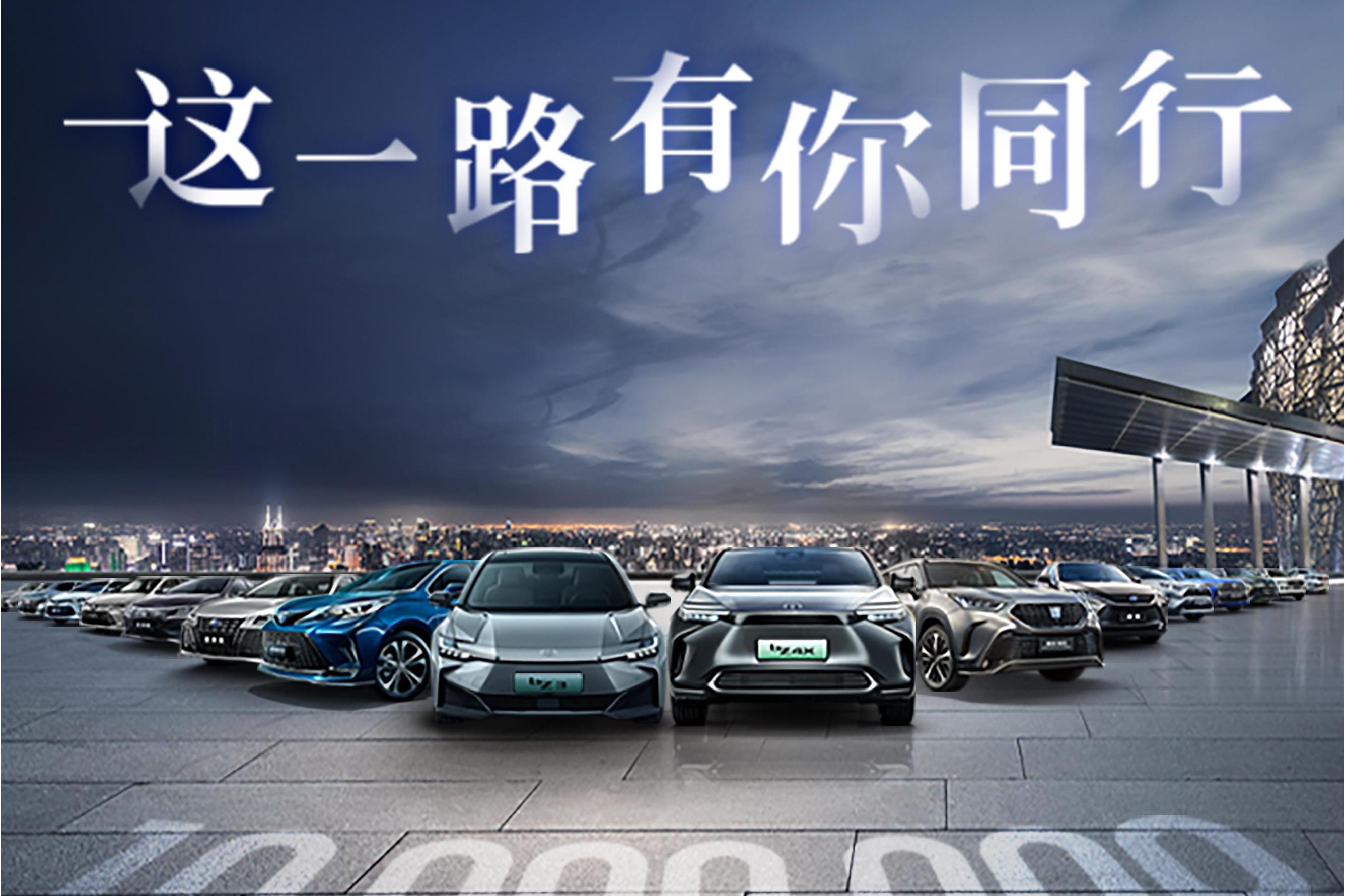 这一路有你同行