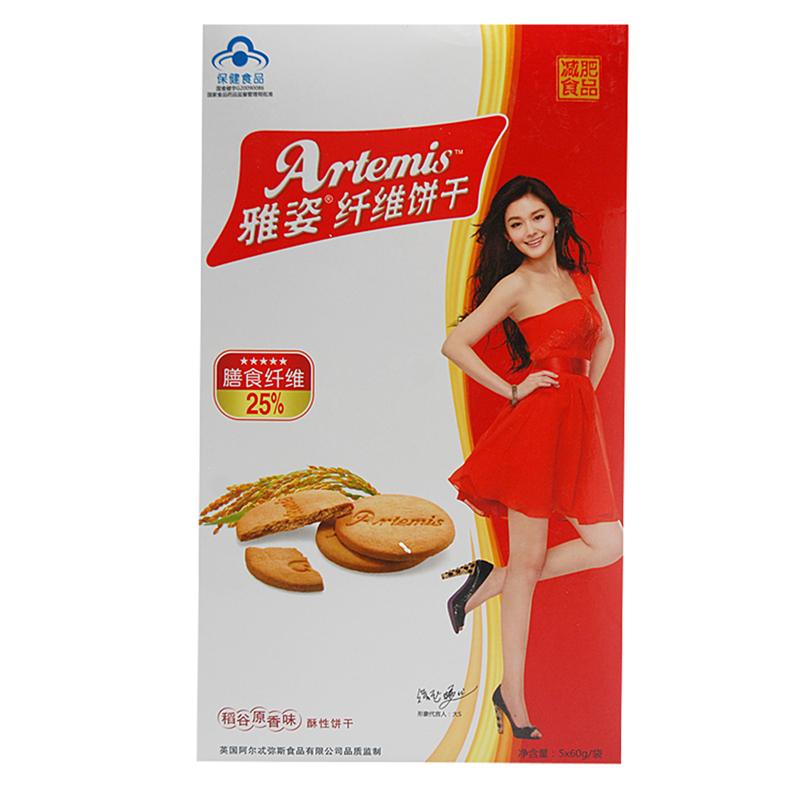 雅姿纤维饼干是以稻米胚膜,稻米胚芽,l
