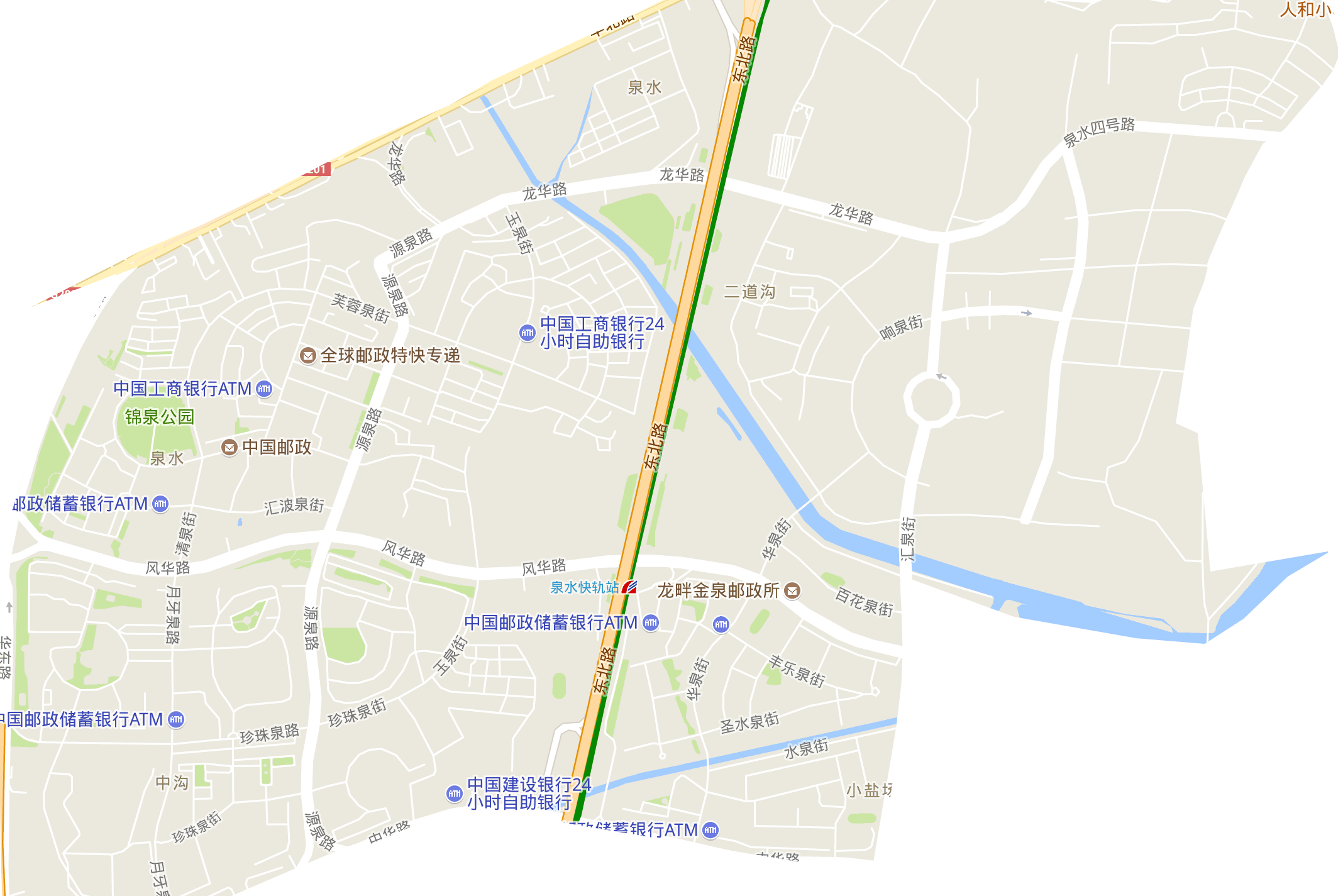 泉水街道