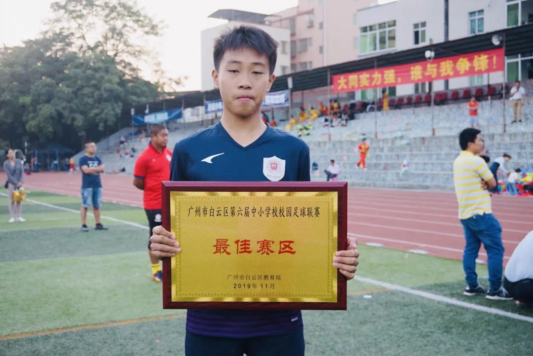 颜乐天纪念中学