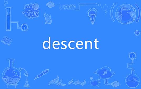 Descent（英语单词）_百度百科