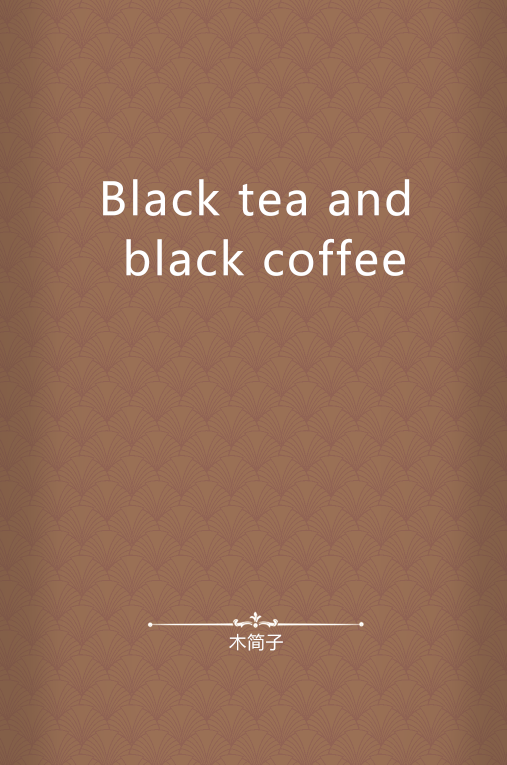 Black tea and black coffee_百度百科