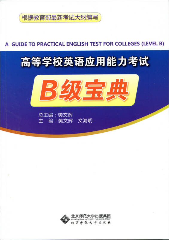for colleges,简称 a target="_blank" href="/item/pretco/2509994"