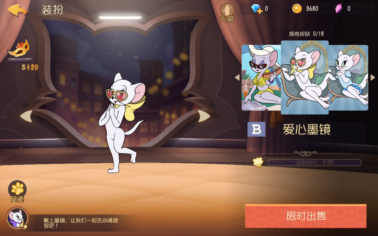 ">图多盖洛是《 a target="_blank" href="/item/猫和老鼠/17563470"