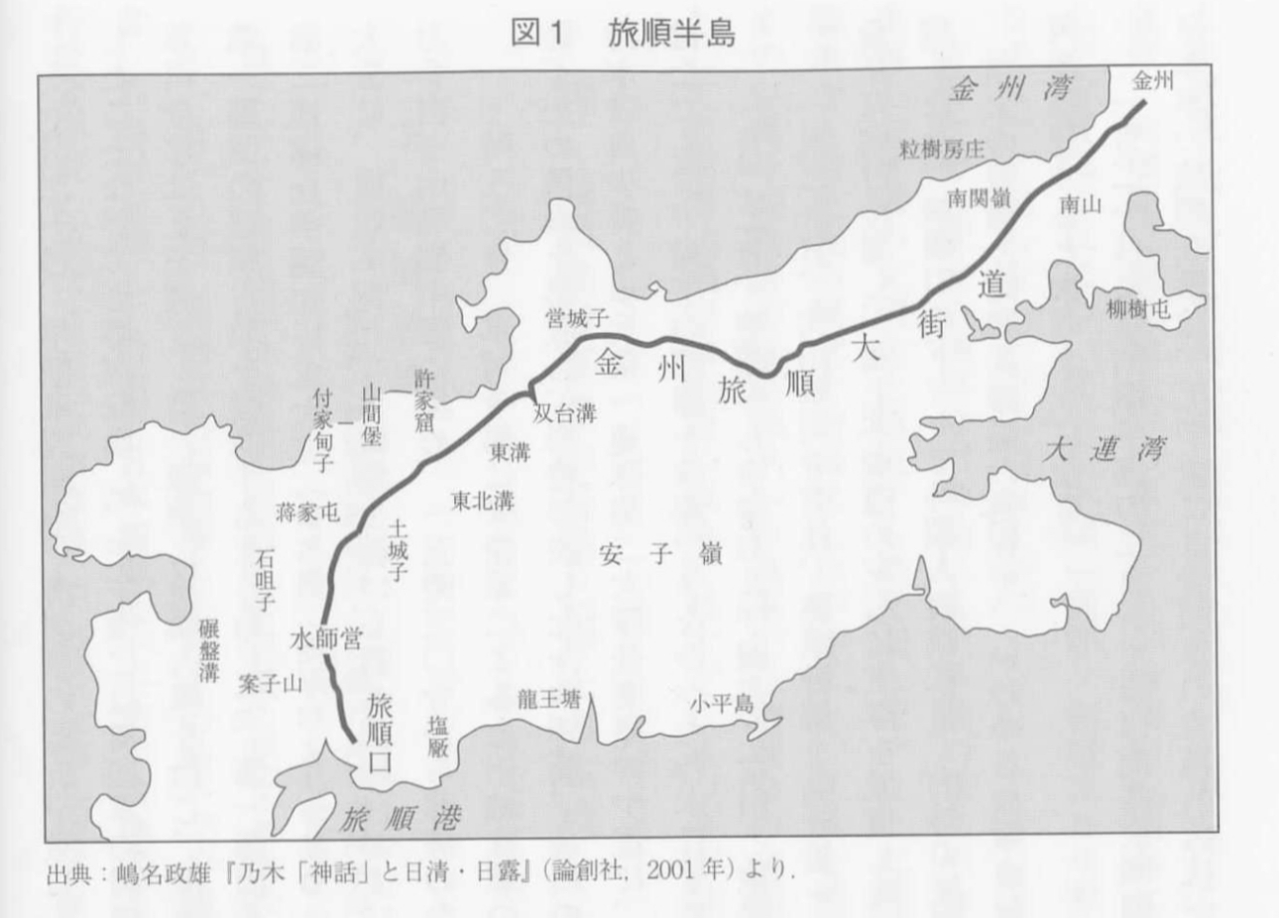 旅顺大屠杀（甲午中日战争时期日本的暴行）_百度百科