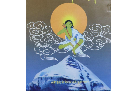 米拉日巴传及其道歌