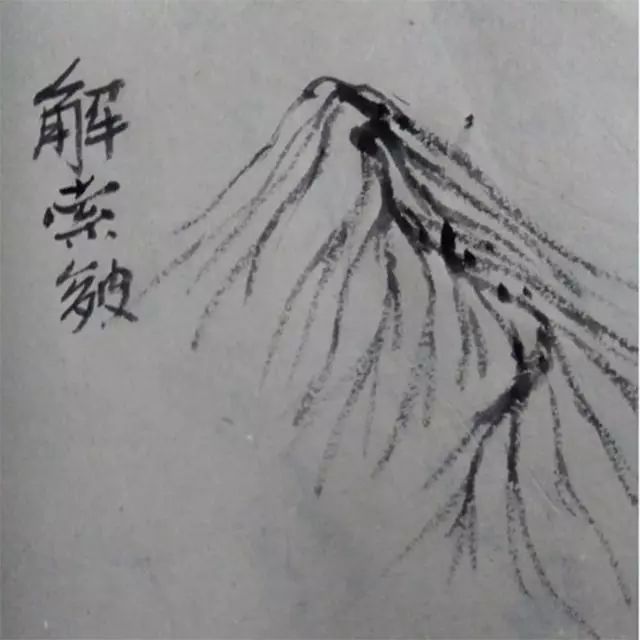中国画山水画技法中的皴法14种_百科TA说