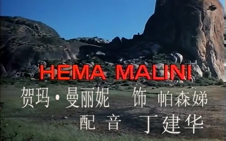  p>《复仇的火焰》是印度1975年 a target="_blank" href="/item/勒米