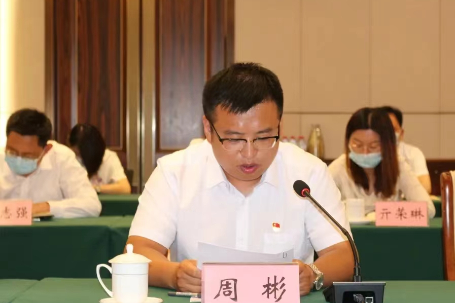 周彬