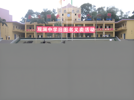 举办捐款活动