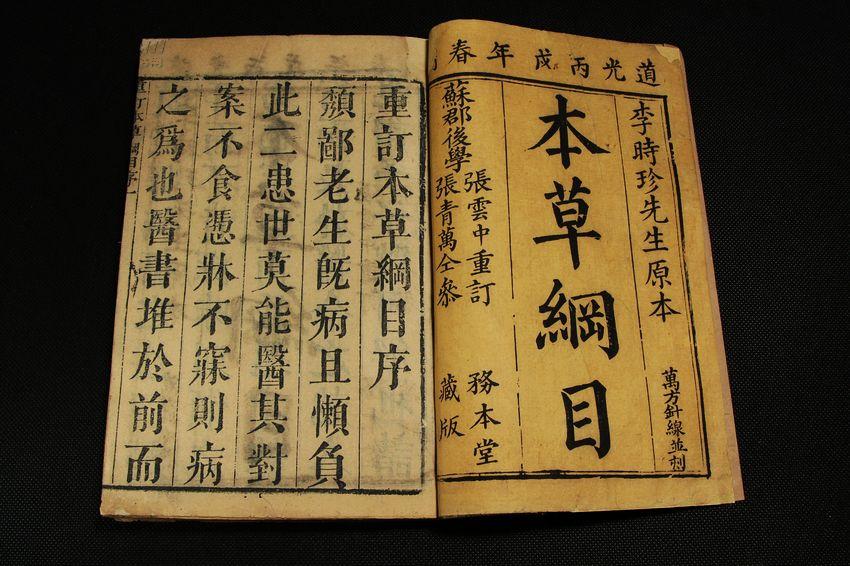 中国写作耗时最长的十大古典名著_百科TA说