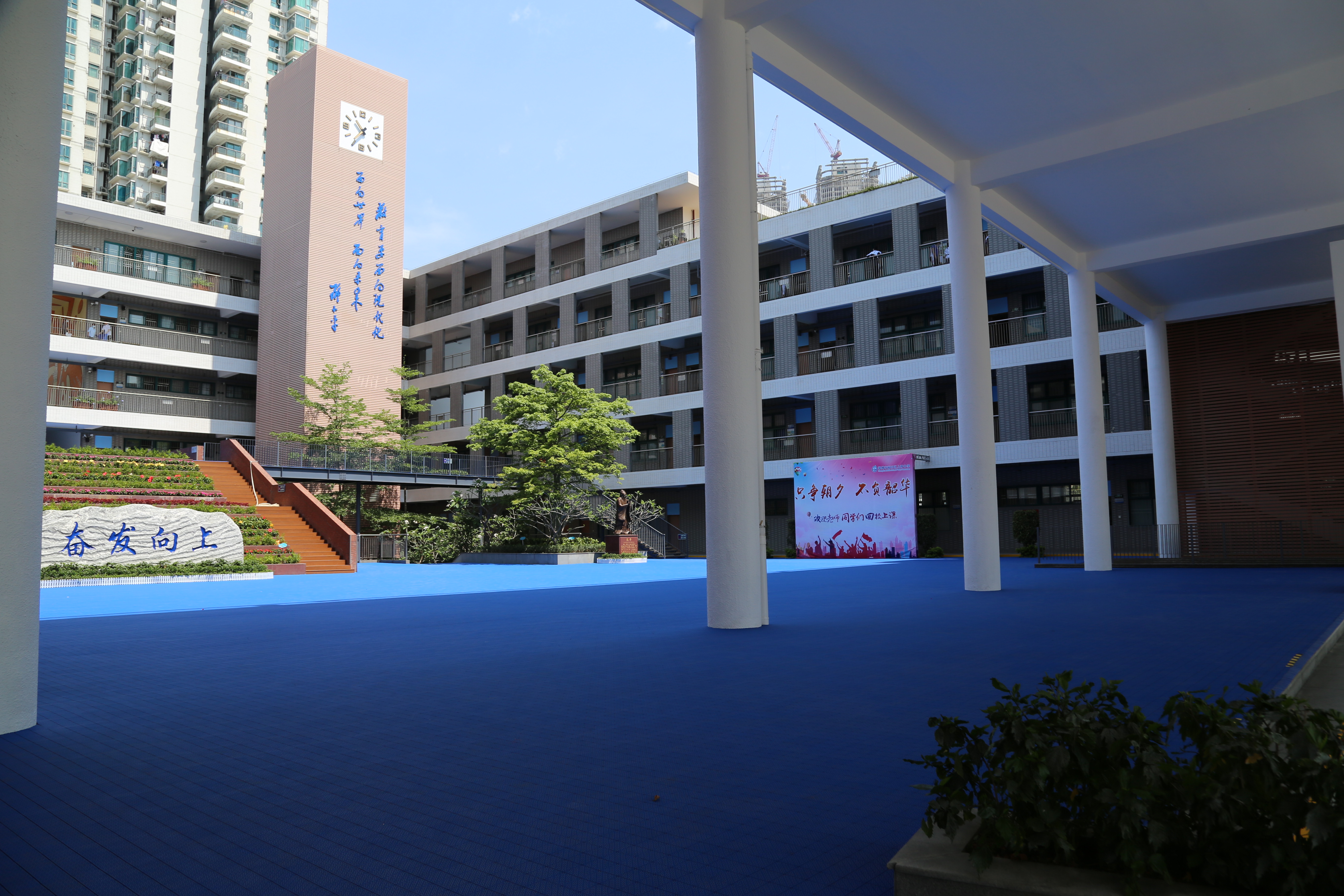 深圳市上沙中学