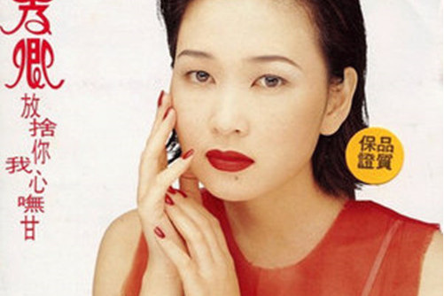  p>《红包歌星》是张秀卿演唱的一首歌曲,由蔡秋凤作词作曲,收录于