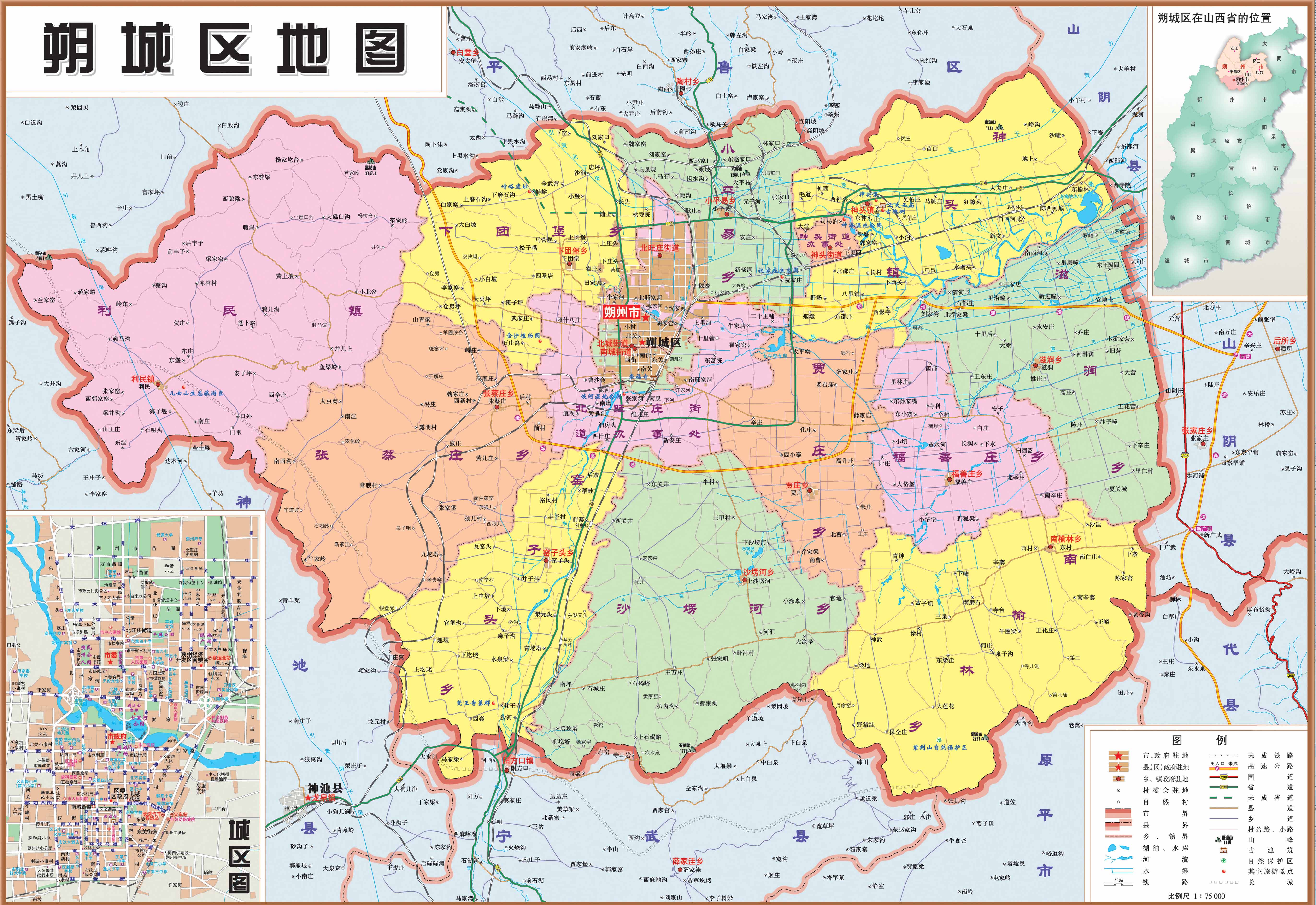  p>朔城区,隶属 a target="_blank" href="/item/山西省/365266" data