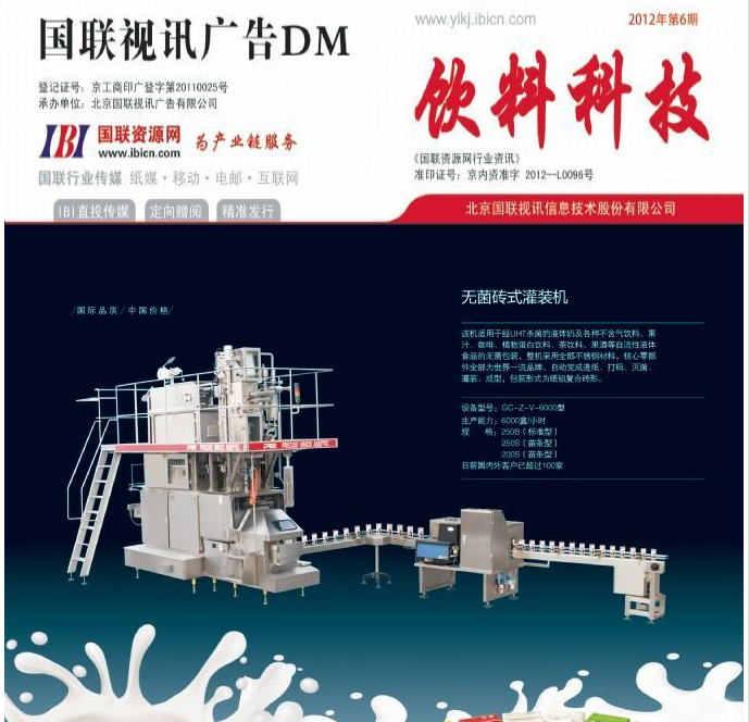 三花淡奶做汤怎么用_鲜鸡枞菌做汤用焯水吗_用淡奶油做冰激凌